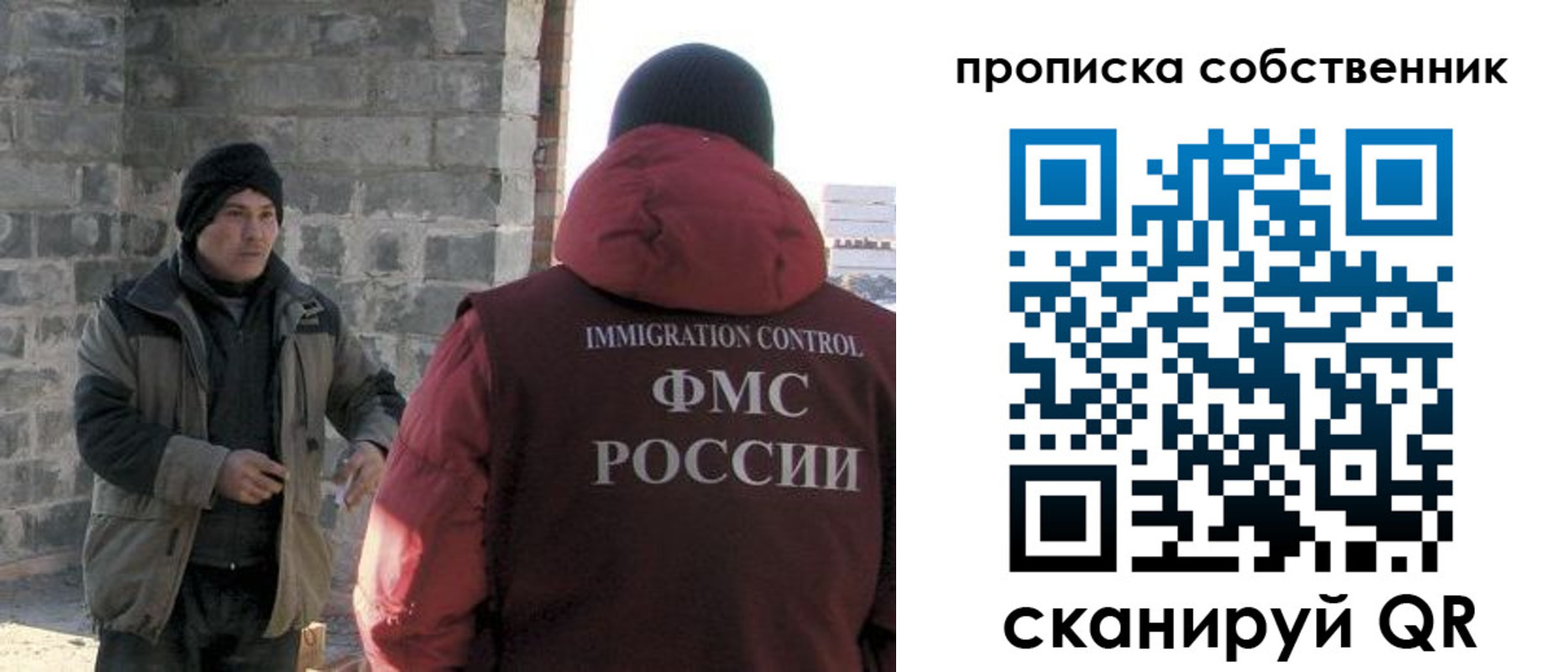 временная регистрация недорого в Бирске
