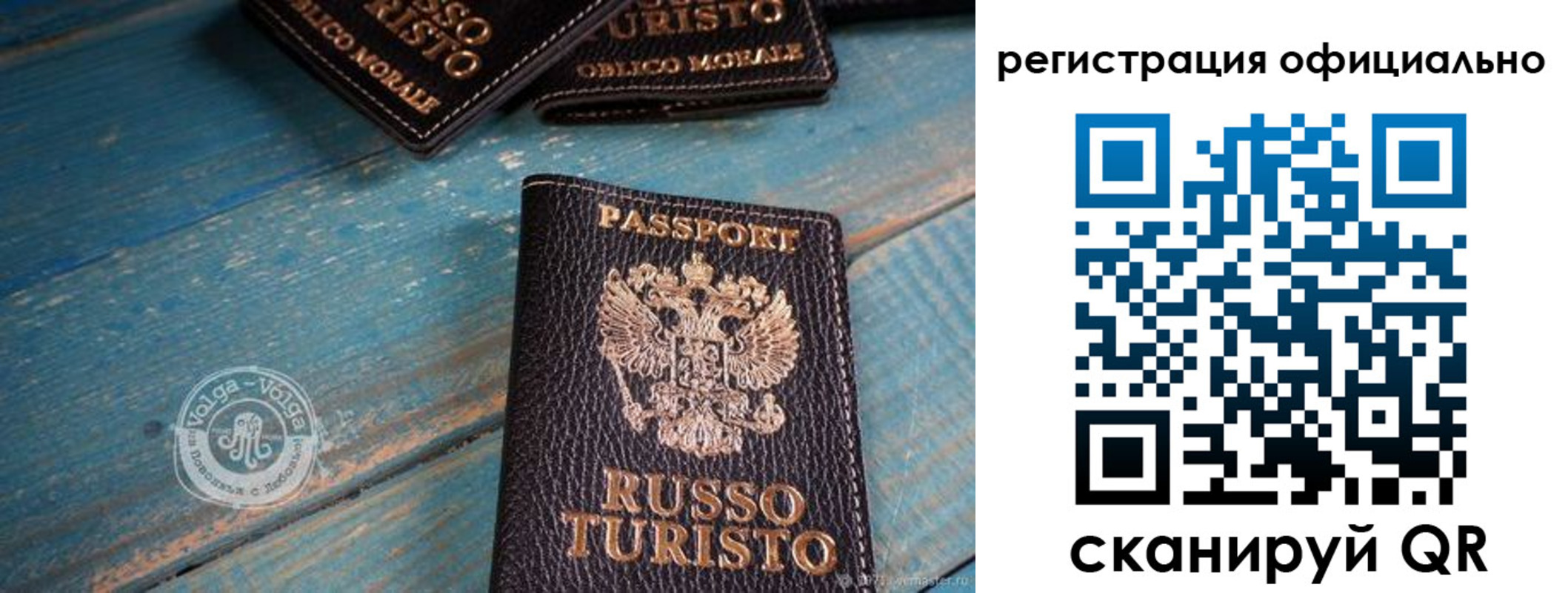 прописка паспорт в Бирске
