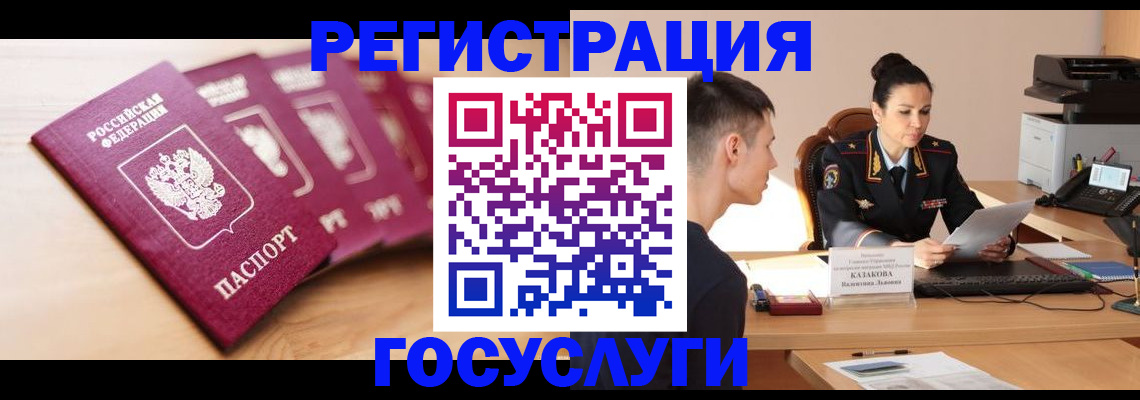 форма 3 в Бирске